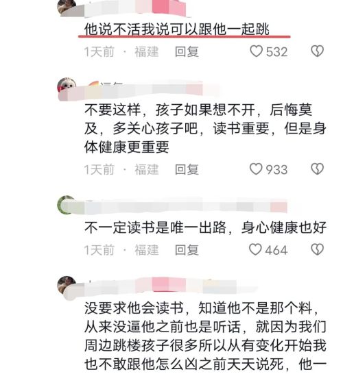 儿子锁门玩游戏遭母亲踹门后以死威胁，单亲母亲：他是来讨债的