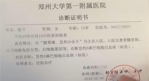 2018年，23岁女孩为救妹妹，扬言：谁救我妹，我就嫁给谁！嫁了吗