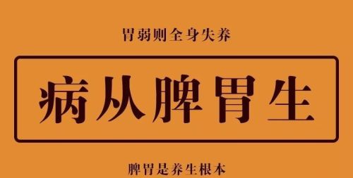 它是天然“补脾王”比小米强多了，常吃祛湿健脾，养胃安神助睡眠