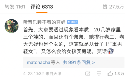 27岁女孩好不容易攒20万买房，就在拿到房产证没两天，亲妈发现了