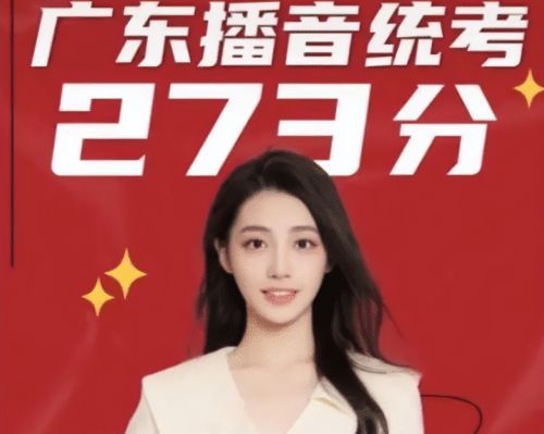 2023年艺考女神降临，堪称“颜值天花板”，老师惊叹：是个好苗子