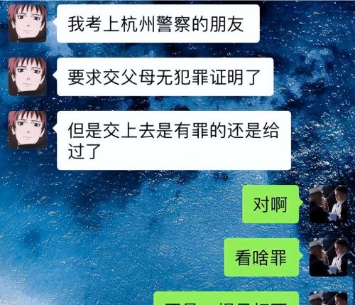 取消对犯罪子女考公限制，“政审查三代”假的？成功案例让人惊讶