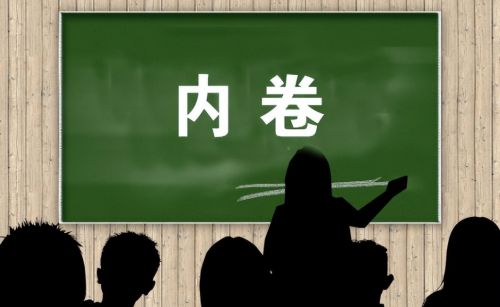 教育部迎来“新调整”，5月中小学上课时间有变，教师有苦难言