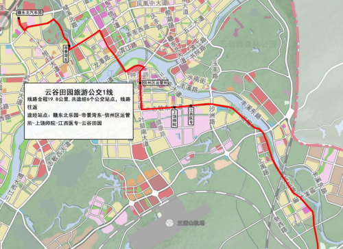 关于临时调整V5路、20路、55路并优化调整云谷田园旅游公交1线的公告