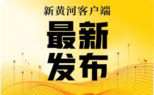 一公司用日本甲级战犯名字注册商标被罚