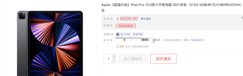 最低5.6折+优惠7000多！iPad Pro、iPhone 14纷纷降价，力度堪比618