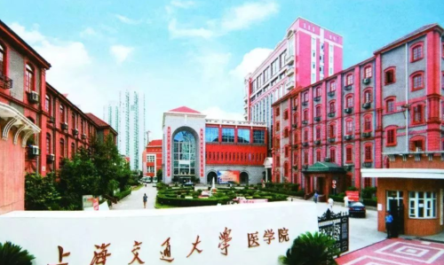 临床医学哪家强？新四大天王重新出炉，排名变化有多大？