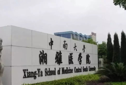 临床医学哪家强？新四大天王重新出炉，排名变化有多大？