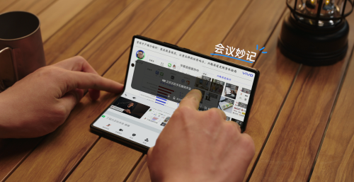 vivo X Fold2 | X Flip携手跨时代科技，带来全新折叠屏体验