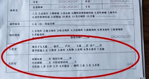 幼儿园变相“摸家底”，不料家长个个反套路，跟我斗你还嫩了点