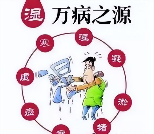 万病之源湿气——它的影响竟然这么大