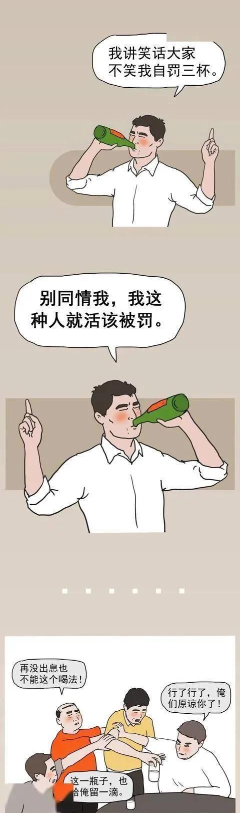 山东人的酒量究竟如何？山东人：我们是中国酒鬼中的佼佼者