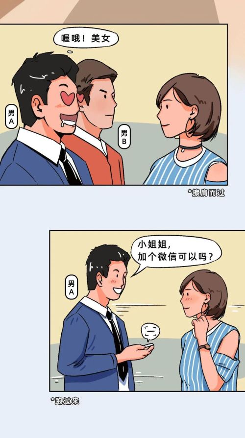 女孩子把头发剪成短发是多么的“爽”啊？