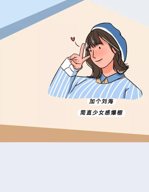 女孩子把头发剪成短发是多么的“爽”啊？