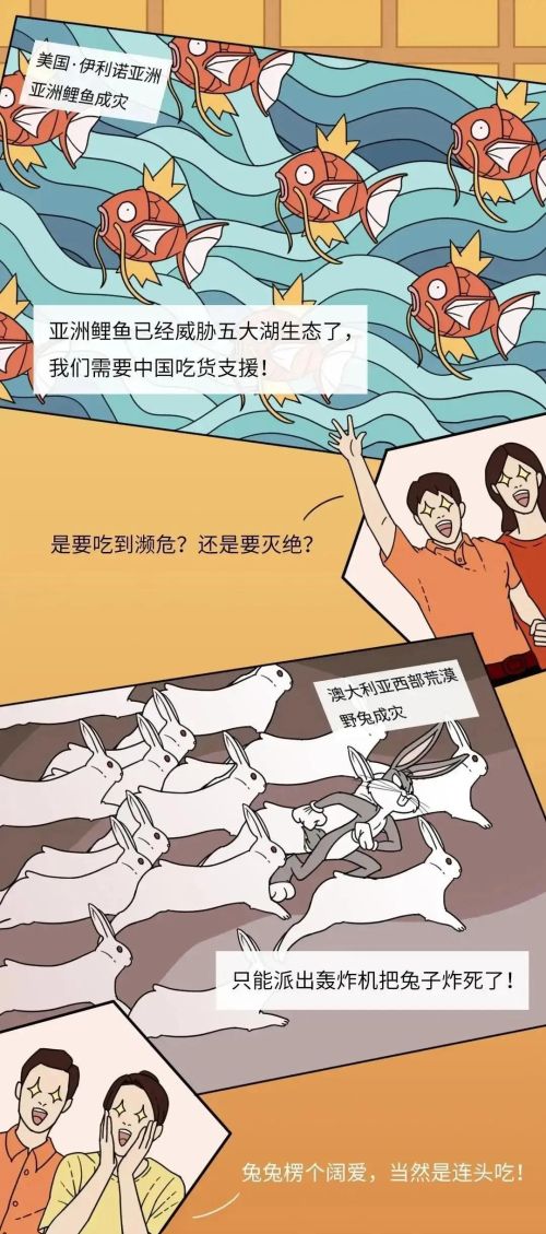 中国人对火锅的喜爱程度究竟有多深？漫画揭开谜底，网友：真香！