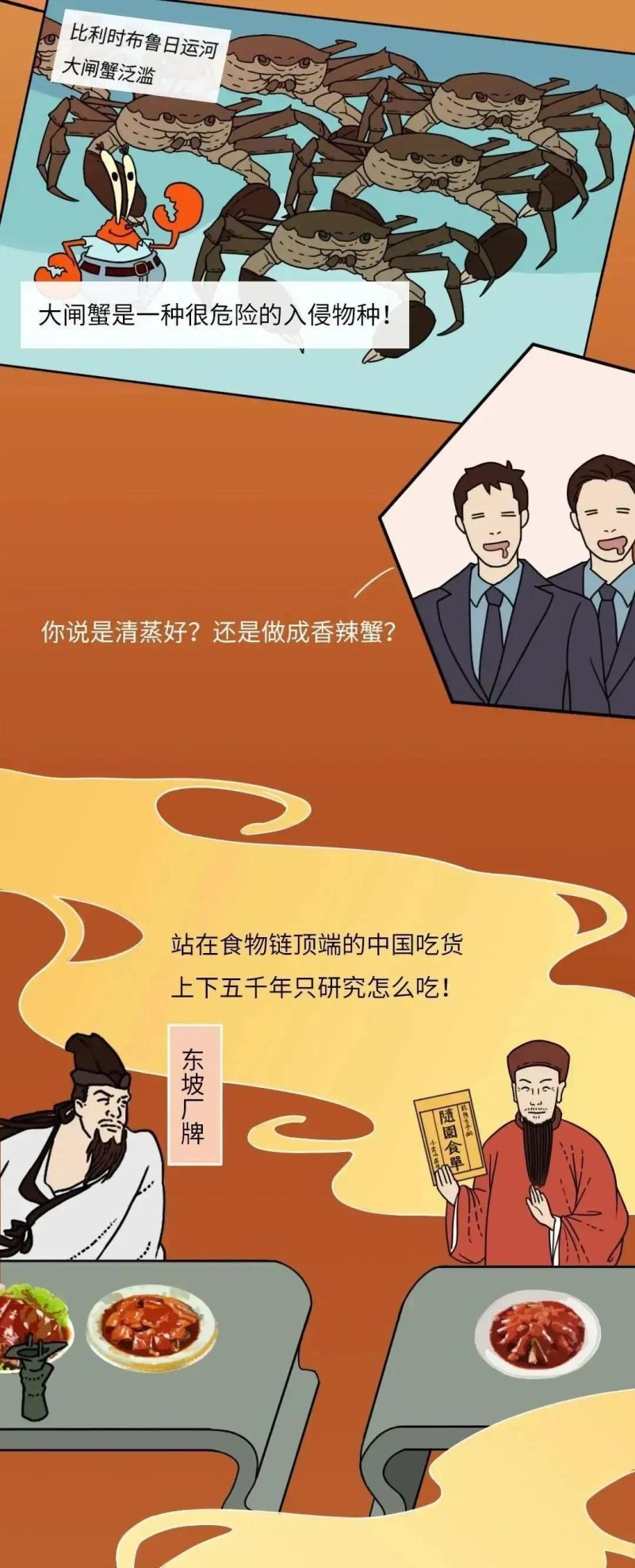 中国人对火锅的喜爱程度究竟有多深？漫画揭开谜底，网友：真香！