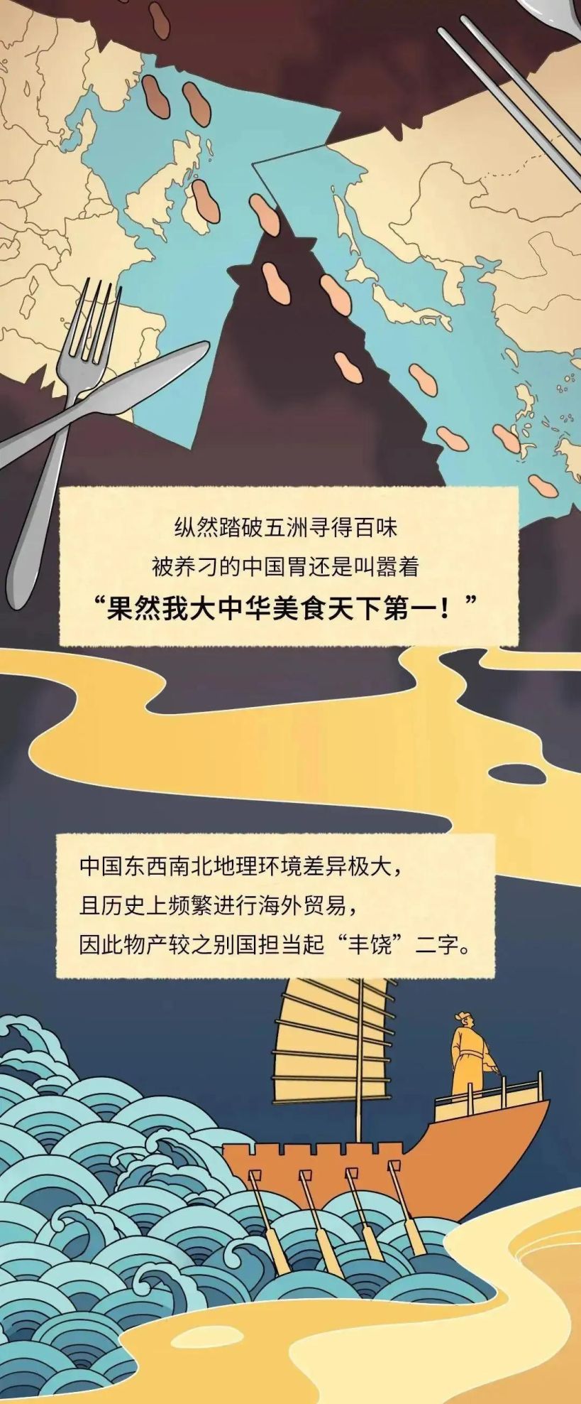 中国人对火锅的喜爱程度究竟有多深？漫画揭开谜底，网友：真香！