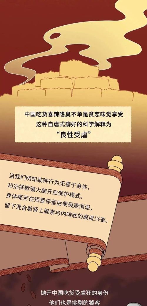 中国人对火锅的喜爱程度究竟有多深？漫画揭开谜底，网友：真香！