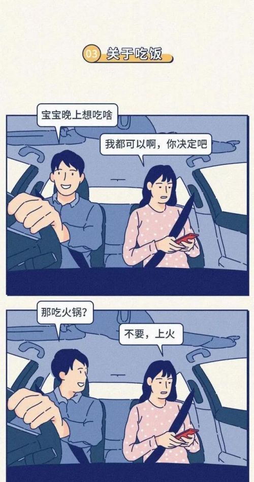 女人的这10个行为，到底有多“恶心”？你是否也经历过？