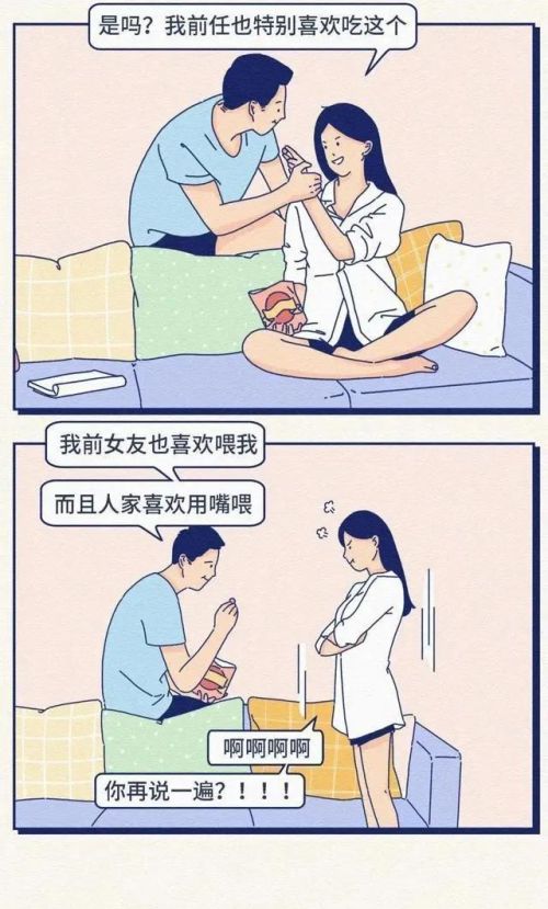 女人的这10个行为，到底有多“恶心”？你是否也经历过？