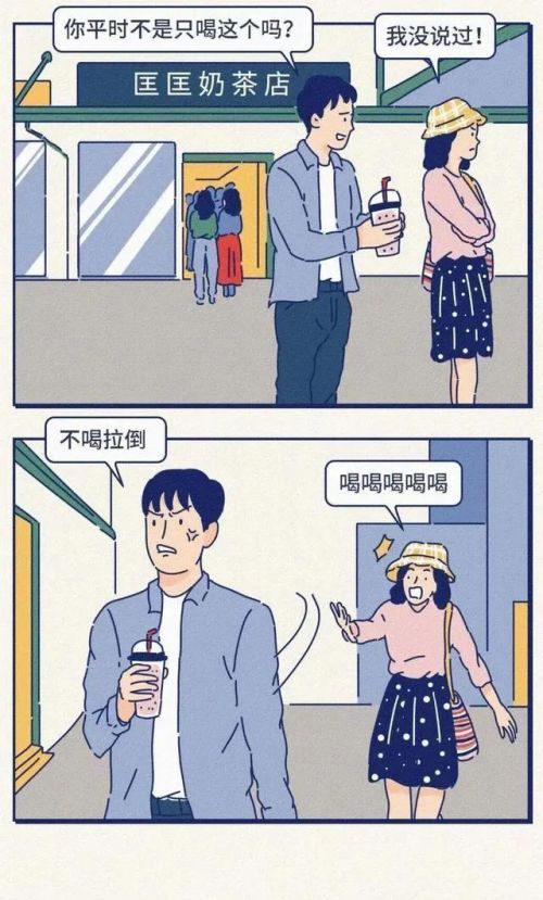 女人的这10个行为，到底有多“恶心”？你是否也经历过？