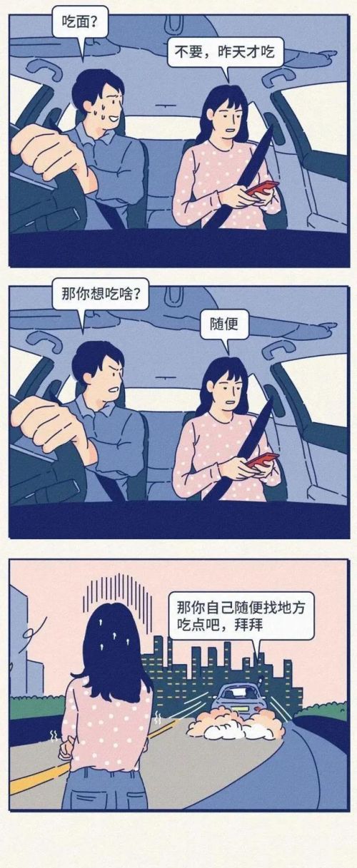 女人的这10个行为，到底有多“恶心”？你是否也经历过？