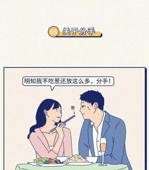 女人的这10个行为，到底有多“恶心”？你是否也经历过？