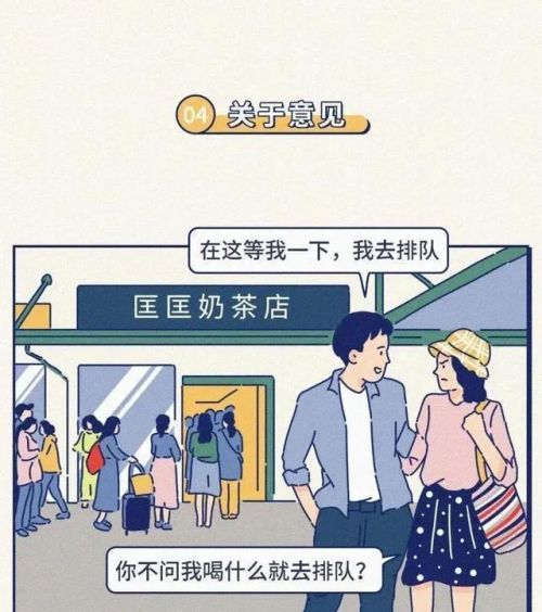 女人的这10个行为，到底有多“恶心”？你是否也经历过？