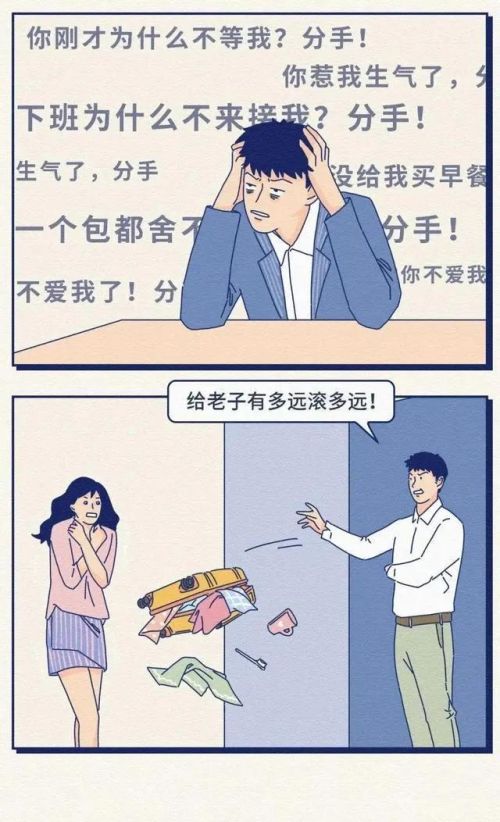 女人的这10个行为，到底有多“恶心”？你是否也经历过？