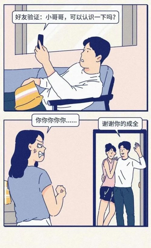 女人的这10个行为，到底有多“恶心”？你是否也经历过？