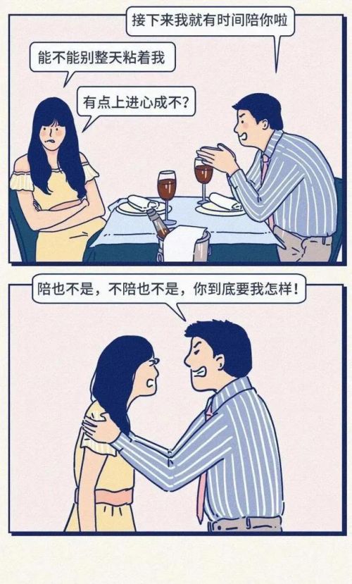 女人的这10个行为，到底有多“恶心”？你是否也经历过？