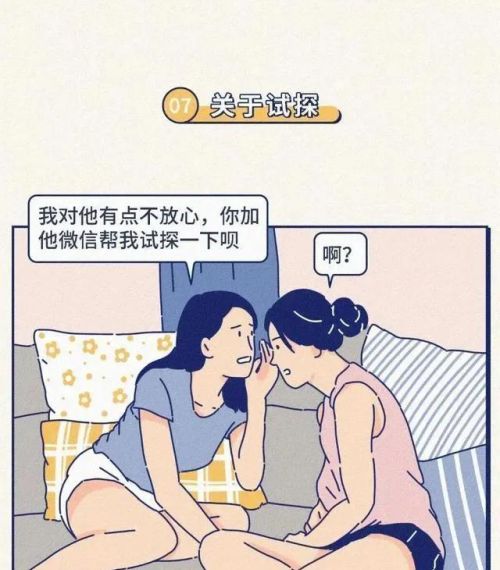 女人的这10个行为，到底有多“恶心”？你是否也经历过？