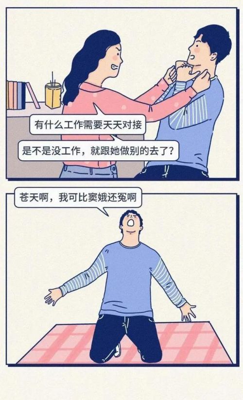 女人的这10个行为，到底有多“恶心”？你是否也经历过？