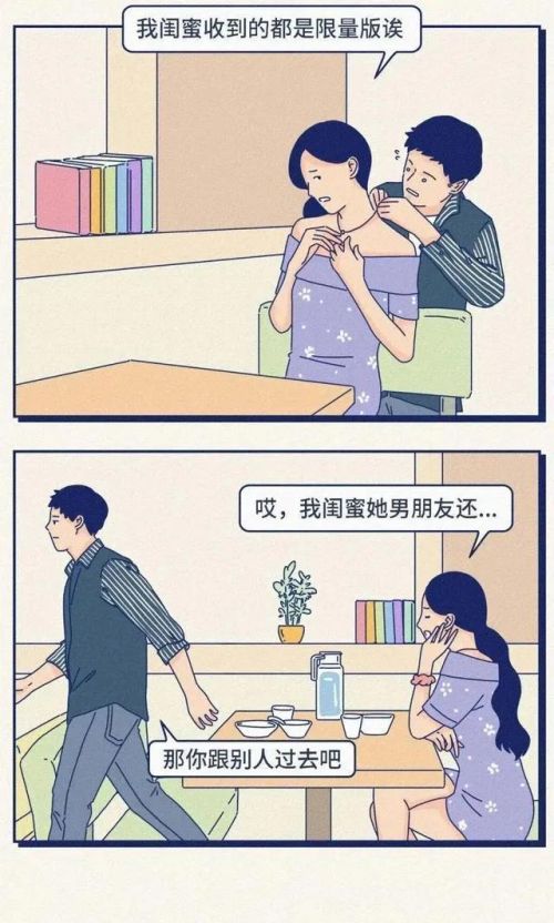 女人的这10个行为，到底有多“恶心”？你是否也经历过？