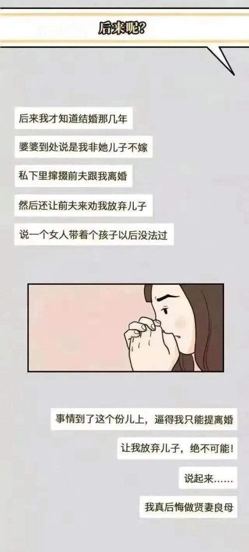 漫画大揭秘：31岁的男人，他的择偶条件，实在是太过分了！