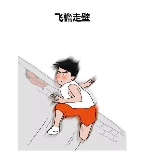 人到了中年人，为什么会胖成球？漫画解释了原因，网友：悲哀！