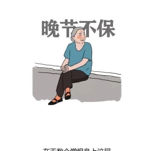 人到了中年人，为什么会胖成球？漫画解释了原因，网友：悲哀！