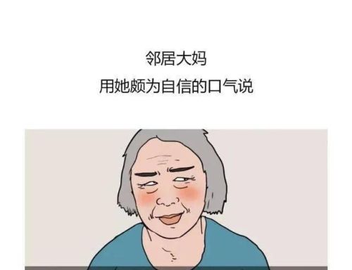 人到了中年人，为什么会胖成球？漫画解释了原因，网友：悲哀！