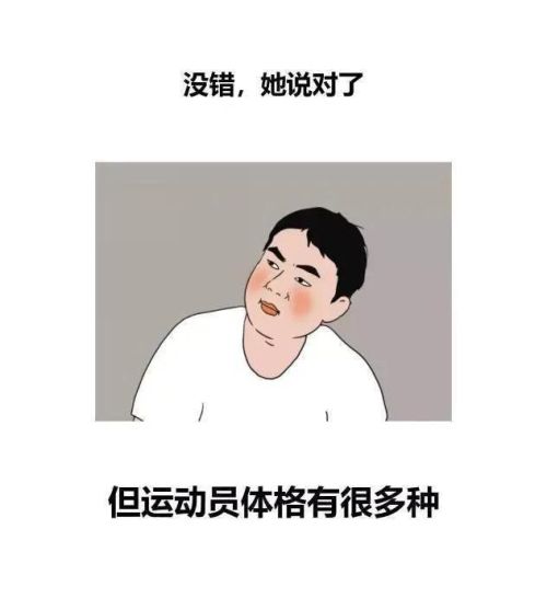 人到了中年人，为什么会胖成球？漫画解释了原因，网友：悲哀！