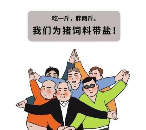 人到了中年人，为什么会胖成球？漫画解释了原因，网友：悲哀！