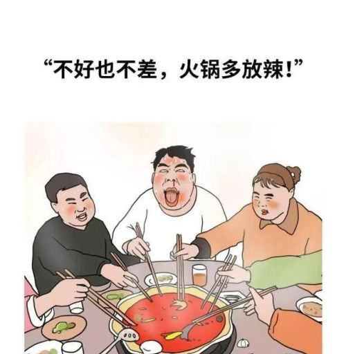 人到了中年人，为什么会胖成球？漫画解释了原因，网友：悲哀！