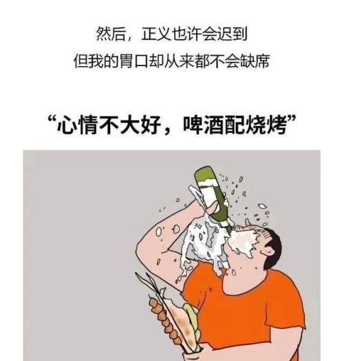 人到了中年人，为什么会胖成球？漫画解释了原因，网友：悲哀！