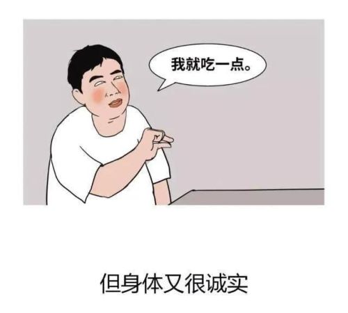 人到了中年人，为什么会胖成球？漫画解释了原因，网友：悲哀！