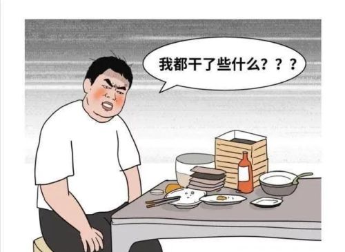 人到了中年人，为什么会胖成球？漫画解释了原因，网友：悲哀！