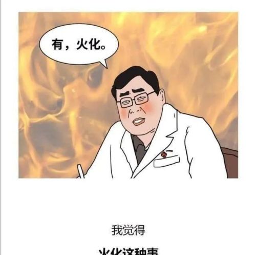 人到了中年人，为什么会胖成球？漫画解释了原因，网友：悲哀！