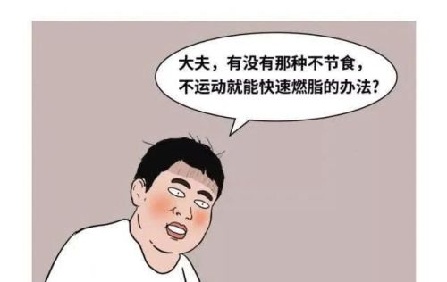 人到了中年人，为什么会胖成球？漫画解释了原因，网友：悲哀！