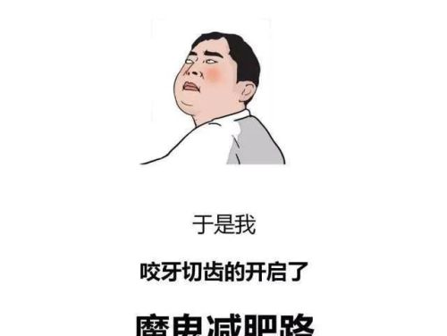 人到了中年人，为什么会胖成球？漫画解释了原因，网友：悲哀！