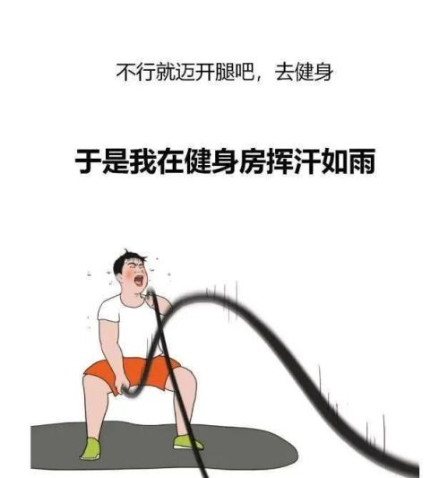 人到了中年人，为什么会胖成球？漫画解释了原因，网友：悲哀！