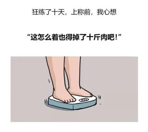 人到了中年人，为什么会胖成球？漫画解释了原因，网友：悲哀！