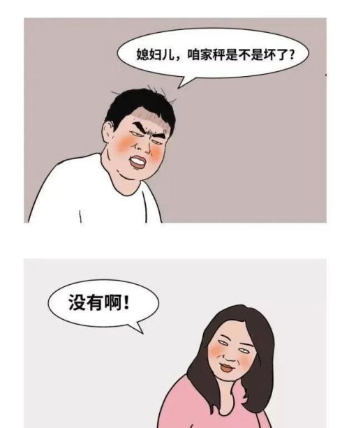 人到了中年人，为什么会胖成球？漫画解释了原因，网友：悲哀！